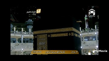 جزاؤهم عند ربهم جنات عدن 8 سورة البينة للشيخ فارس عباد