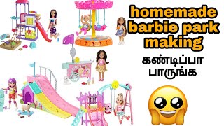 Homemade barbie park making in tamil/ best craft tamil/ #15daysbarbiecraftchallenge(Day13) screenshot 4