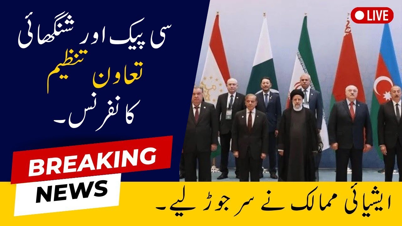 cpec news update | SCO Conference