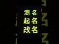 2025年10月25日