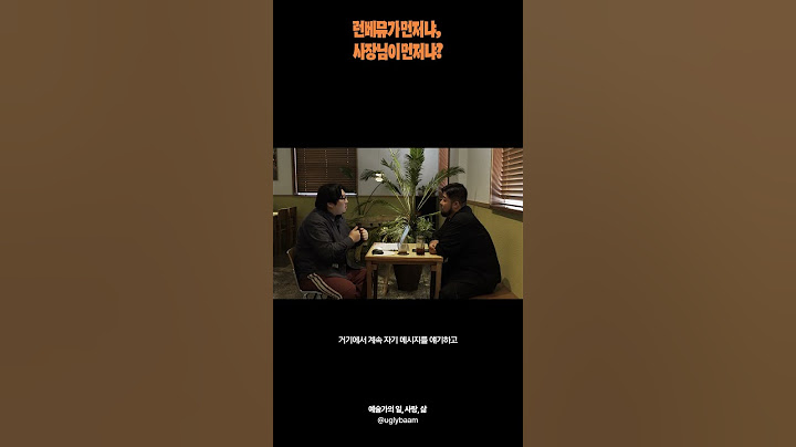 런던베이글뮤지엄이 잘 된 이유는 딱 한 명 때문임