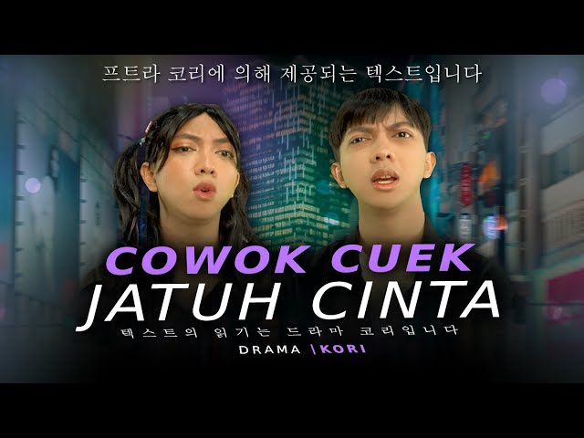 [DRAKOR] KETIKA COWOK CUEK JATUH CINTA class=