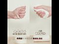 [순수자아] SNS 광고 소재 영상_4