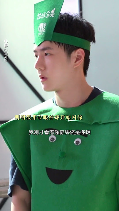 230701 WangYiBo 王一博 BTS 电影热烈 Movie One and Only