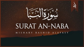 Surat An-Naba' (The Tidings) | Mishary Rashid Alafasy | مشاري بن راشد العفاسي | سورة النبإ