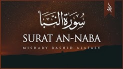 Surat An-Naba' (The Tidings) | Mishary Rashid Alafasy | Ù…Ø´Ø§Ø±ÙŠ Ø¨Ù† Ø±Ø§Ø´Ø¯ Ø§Ù„Ø¹ÙØ§Ø³ÙŠ | Ø³ÙˆØ±Ø© Ø§Ù„Ù†Ø¨Ø¥  - Durasi: 4:55. 