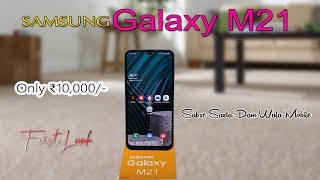 Samsung galaxy m21 full specifications, price and launch date m21,
unboxing, unboxin...