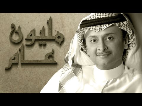 حسام الرسام - مليون آسف  | Hussam AL-Rassam - Million Asef