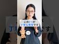 間違えやすい【Will、Would、Can、Could】４つの使い分け #英会話 #英語学習