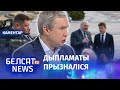 Інсайд ад Латушкі: з Лукашэнкам вядуць таемные перамовы? | Латушко о тайных переговорах с Лукашенко