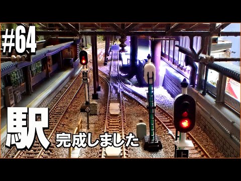 【Nゲージ/鉄道模型】2面3線の自作駅、駅前モジュールの完成 #64 Model Railway / How to build a side platform station /3d printer