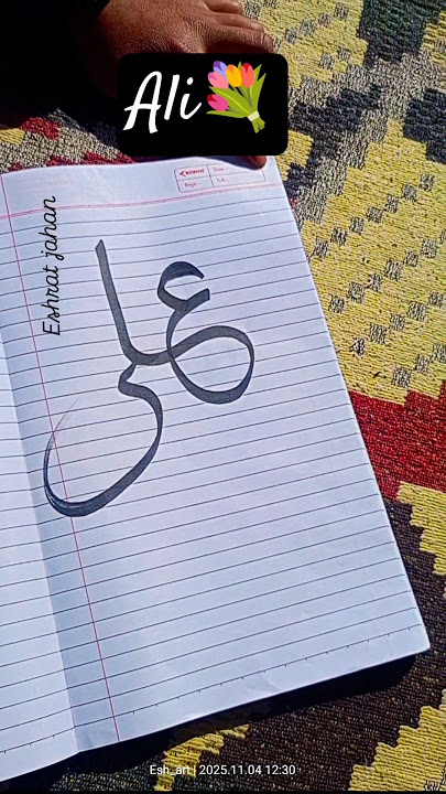 Ali💞\\simple and easy calligraphy