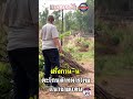 ฝรั่งกวน -ีน ตะโกนด่าทหารไทยแนวชายแดน