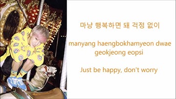 GOT7 - Just right (딱 좋아) [Color Coded Hangul/Romanization/ENG SUBS]