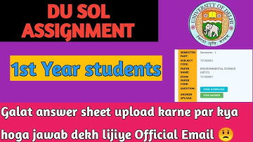 Important DU SOL ASSIGNMENT || 1st year students || Galat pdf upload Kar de tho kya hoga 😟?