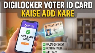 How To Add Voter ID Card To Digilocker screenshot 5