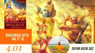 Geeta Ka Saar | Shrimad Bhagwad Geeta Saar | Geeta Shloka explained | Geeta desh | Ch 4.01