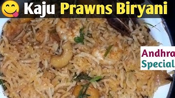 Kaju Prawns biryani recipe I prawn biryani I prawn pulao recipe I Kaju Royyala biryani