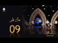 هاك قلبي روائع الاناشيد اليمنية