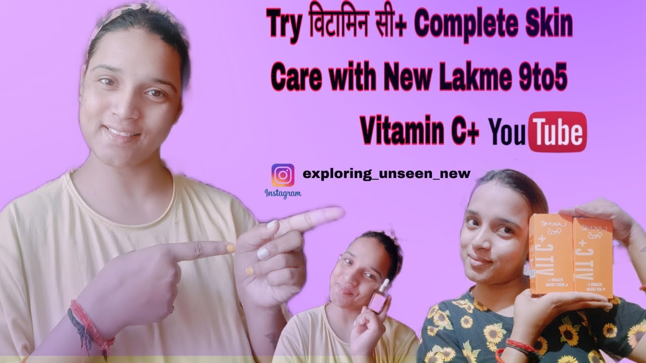 lakme vitamin c + Complete Skin Care with New Lakme 9to5 Vitamin C+