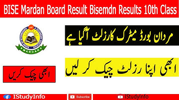 Mardan Board Result 2021 By Roll Number 9th Class