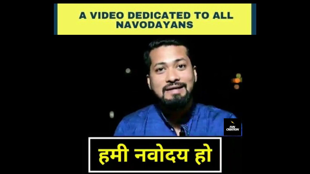 Jawahar Navodaya Vidyalaya || A must watch video for every Navodayan || JNV Life || Hami Navodaya Ho