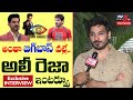 Ali Reza's favourite contestants in Bigg Boss house, praises Gangavva