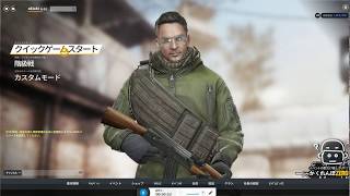 【CSO2】#11 今年最後の動画！AK47と苦手なSRで行く！