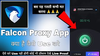 Falcon Proxy || Falcon Proxy Kaise Use Kare | How To Use Falcon Proxy | Falcon Proxy Fast Connection screenshot 4