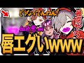 【面白まとめ】史上最強のモンスターを生み出してしまい一生笑い続けるだるまwww【モンハン/だるまいずごっど/ありさか/バニラ/ととみっくす/切り抜き】