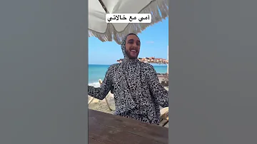 خالتك ولا عمتك مين تختار عبدالرحمن خضر 