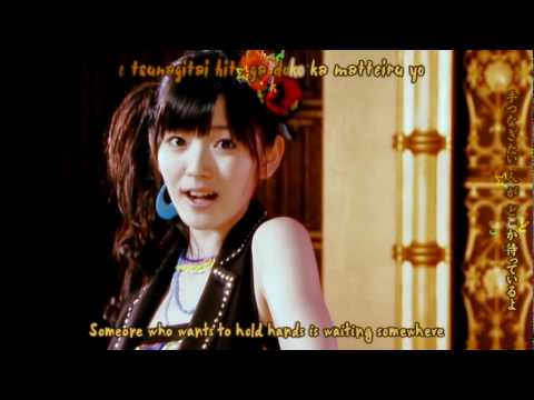 Buono! - MY BOY