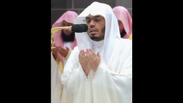 ماشاء الله تبارك الرحمن🕋 تلاوت آلقرآن الكريم الشيخ🕌 القارى ياسر الدوسري حفيظه الله آلاامام كعبه♥️🌹