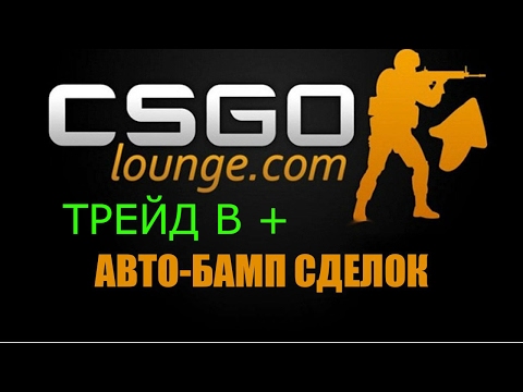 Wideo: CSGO Lounge Szuka Licencji Na Hazard W Celu Uzyskania Legalności