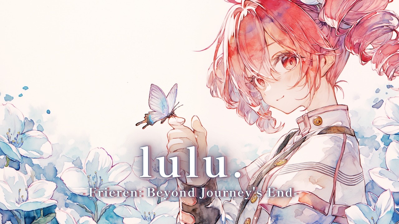 【葬送のフリーレン】lulu. / Mrs. GREEN APPLE (重音テト Cover)