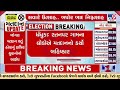 Dhandhuka : Ratanpur villagers bycott elections in gujarat | TV9Gujarati