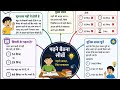 पढ़ने बैठना सीखे। पहले आदत,फिर सफलता।। #study #yaad_karne_ka_unik_time #topper #motivation #students