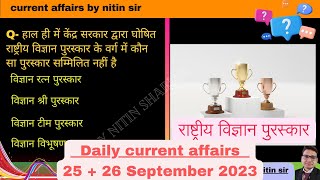 daily current affairs current affairs for ssc up delhi pet