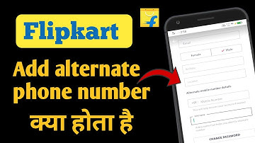 Flipkart add alternate phone number ka matlab kya hota hai