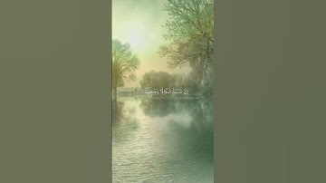 تلاوة جميلة و مؤثرة لآيات القرآن الكريم #قران_كريم #تلاوة_خاشعة #راحة_نفسية #اكسبلور #لايك #اذكار