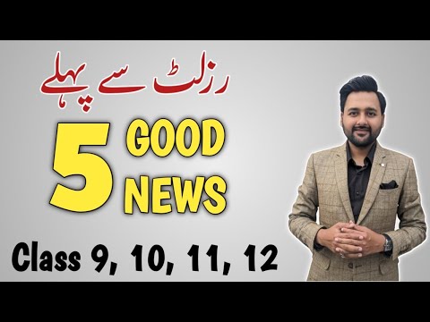5 Good News