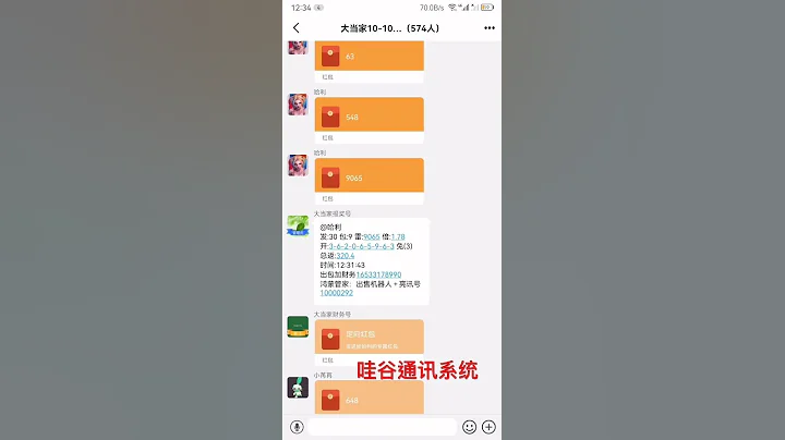 紅包掃雷USDT領取百萬紅包性能聊天通訊app，www.juemigoutong.com - 天天要聞
