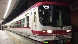 名鉄1700系 1703f+名鉄3150系 3151f(快特豊橋行き)金山駅 発車‼️