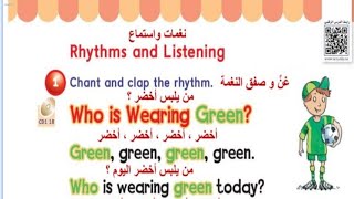 we can 2 unit 2 Rhythms and listening