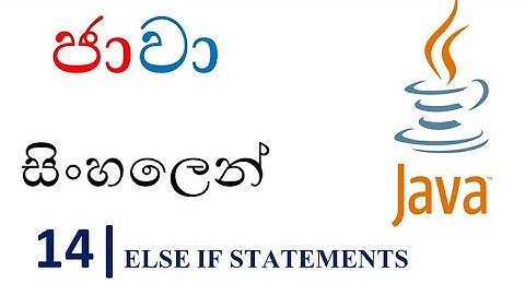 Java Sinhala Tutorial | 14 - else if Statements - Shanaka Wijerathna