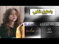 شيله جديده ياحليل قلبي فهد بن جازع مطلوبه اكثر شي مسرع شيله جديده ياحليل قلبي فهد بن جازع مطلوبه اكثر شي مسرع