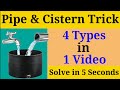 Pipe and Cistern Trick | maths trick by imran sir | Pipe and Tanki Shortcuts and Tricks