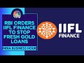 Rbi bars iifl finance from sanctioning  disbursing gold loans  cnbc tv18