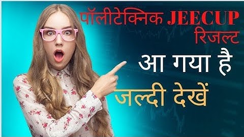 JEECUP entrance exam result 2022 // JEECUP रिजल्ट 2022 //#educational #polytechnic #diploma