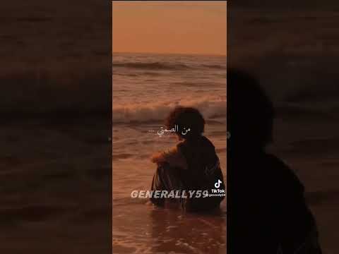 ضحكت فما أعجب الناس وبكيت من أجمل ما رح تسمع      